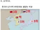 한국이 군사력 5위인데도 열받는 이유