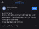 붉은사막) 누가봐도 직접 게임해본 주주