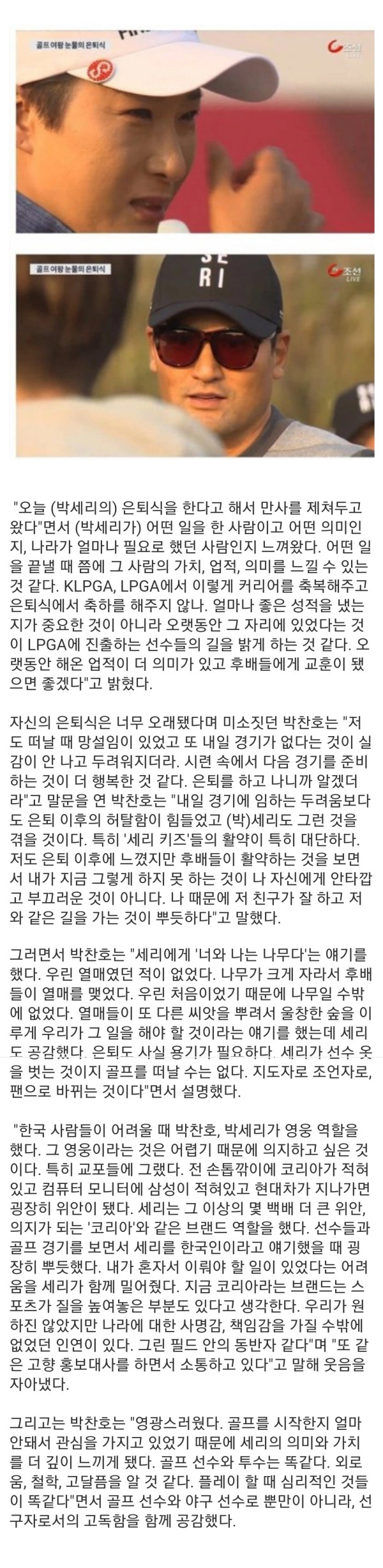 1517019491 bcb43e83 600x2454