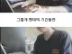 호주 워홀로 연봉 1억 찍어본 누나...jpg