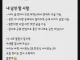 블라에 올라온 여자 군무원 소개팅글.jpg