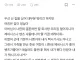 여친이 파혼하자네