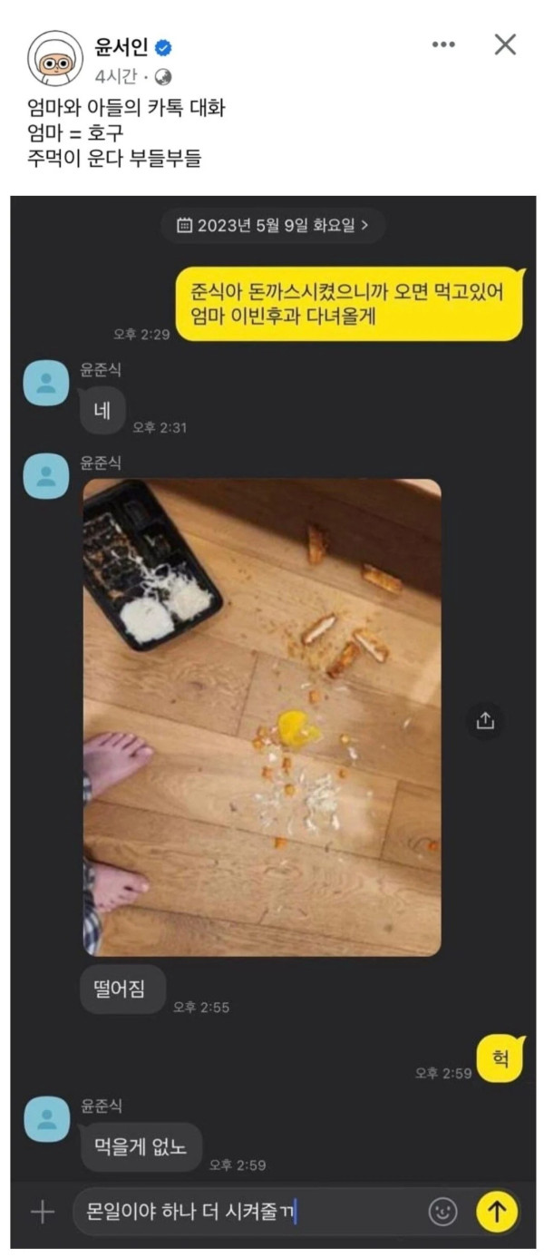 1517256676 15e8b4e6 600x1386