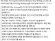 배그사태 주인공 남자똥꼬(Him Ass) 입장문