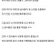 개붕이가 만난 역대급 급식충 썰.jpg