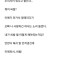 갑자기 결혼하자는 여친