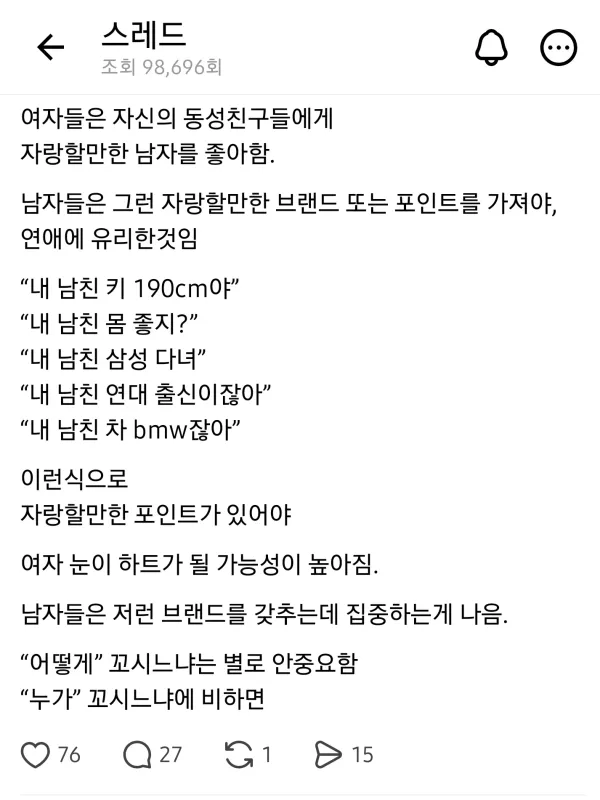 1518380596 49921beb 600x800