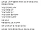 여자들은 친구들에게 자랑할만한 남자를 좋아함