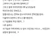 블라) 썸남이 내 가슴 만지고 연락이 없어....ㅋ