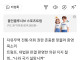 트럼프 지금 개빡침 ㅋㅋㅋㅋㅋㅋㅋㅋㅋㅋㅋ.news
