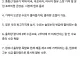 현재 석유화학 및 정유사 상황 및 고비