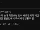 한줄로 이해되는 이란 상황....jpg