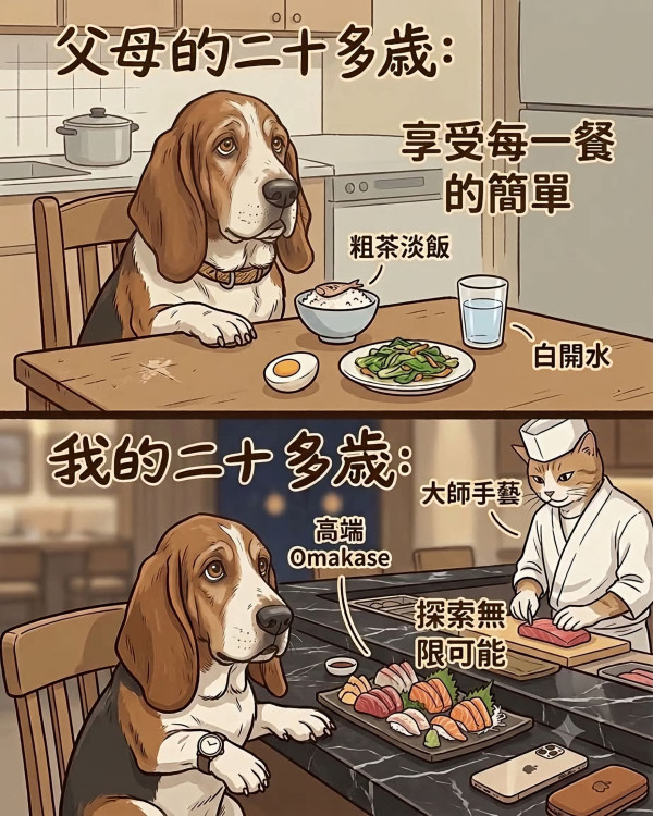 1519360882 87b062e4 600x750
