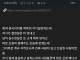 10살 연상 상사에게 고백 거절당한 익붕이 ㅋㅋㅋ