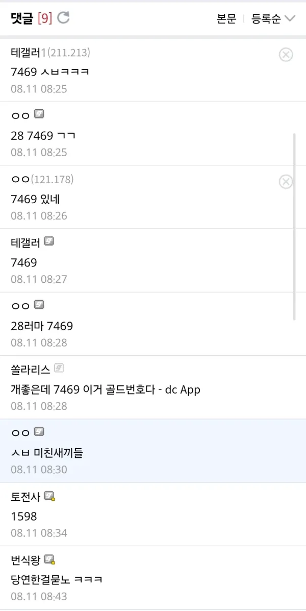 1520233746 8232daa6 600x1197