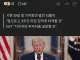 전쟁 안멈춘다... 트럼프 '미군의 위대함' 강조.jpg