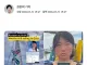 이스라엘 교도소 갇혔던 한국인 “가자지구 방문 재시도”