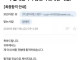면접 2번 탈락한 아내한테 남편이 보낸 메일....JPG