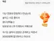 추석 연휴때 원나잇 합의금 500만원