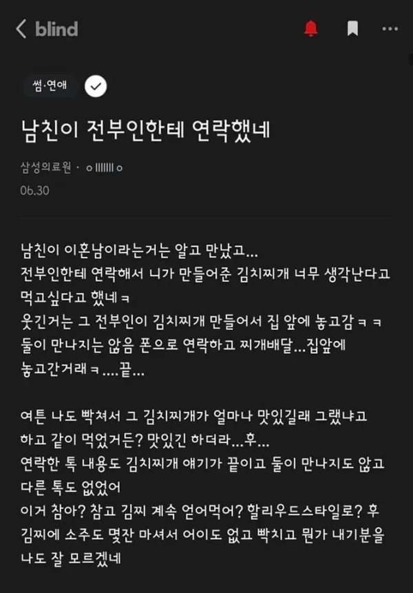 1522110850 799a8c13 600x861