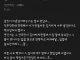 돌싱인 남친이 전 부인한테 연락했네