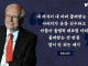세습은 없다던 워렌버핏 근황