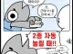 1종 면허 운전자 특