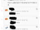 (노스포)엠팍 아재의 타짜4 한줄 후기.jpg