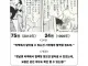 만화연재를 너무 오래하면 생기는 일