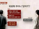 스킵버튼 연타하다가 선택지 잘못누름