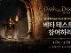 크래프톤 기싸움 개쩌는거 이미 이때부터 알았음