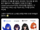 과학을 위해 AI를 로리로 만들어버린 연구자들.jpg