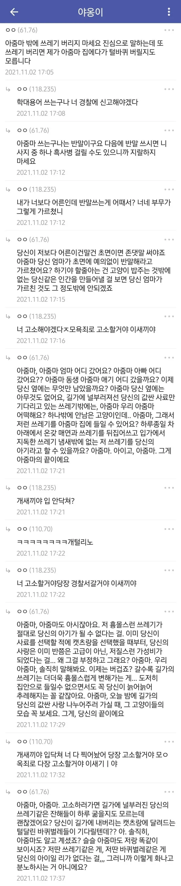 1523147896 848fa21f 600x2935