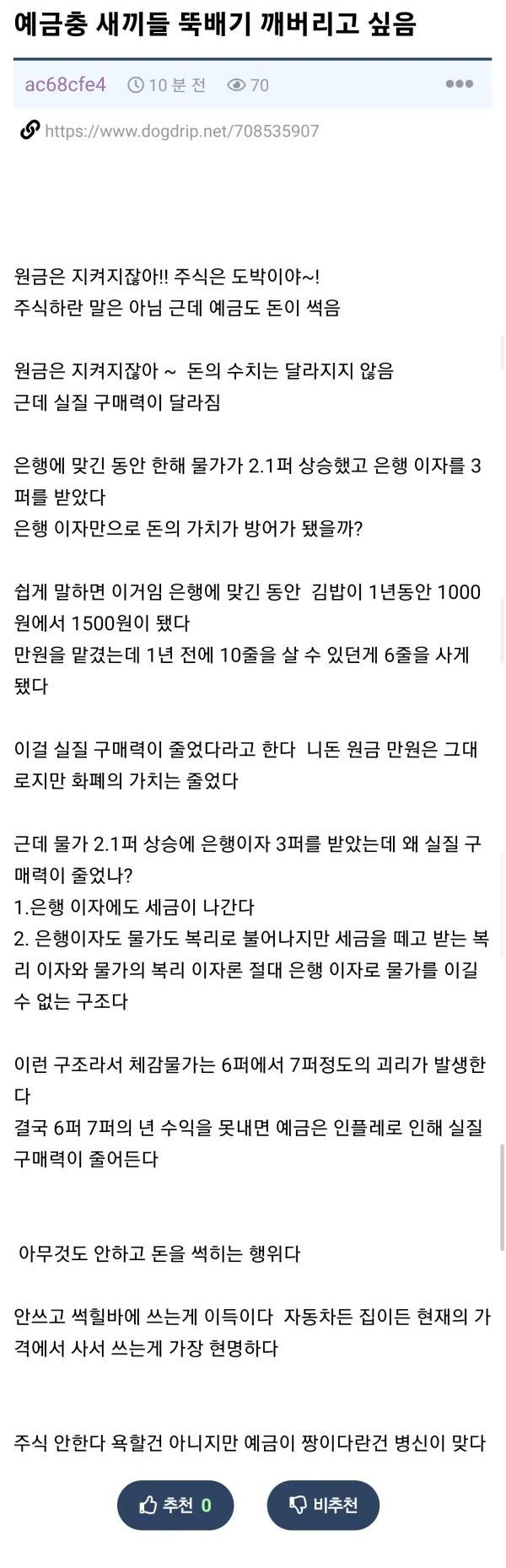 1523193629 1a6fd2ba 600x1859