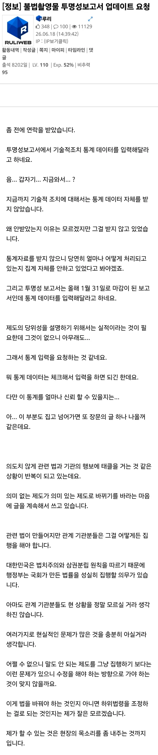 1523321931 ad2eb267 600x2864