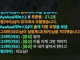 아들 이제 게임 꺼야지