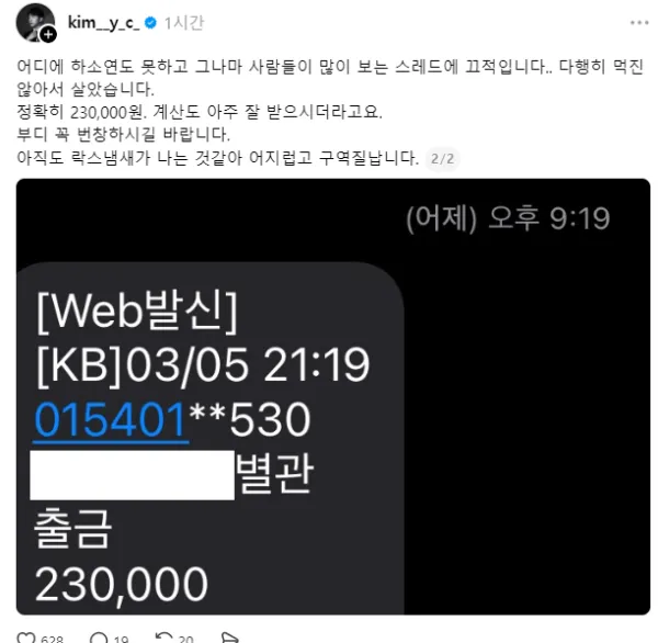 1524188243 26af3442 600x586