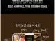 무리수라는 이마트24의 특별한 한끼