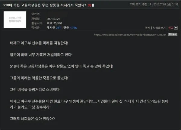 1524429789 891b2fe9 600x432