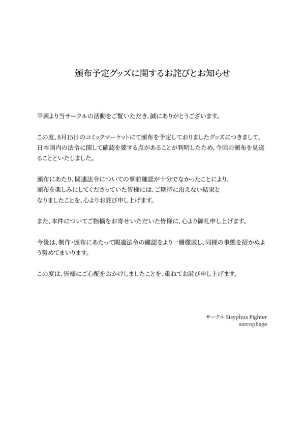 1525046399 8cb5f5f7 600x849