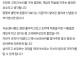 조작감 패치를 반대하는 검은사막 인벤