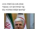 이란: 한국, 넌 못지나간다.news