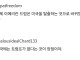 미국인이 말하는 한국의 장점