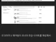 러우전 근황.dildo