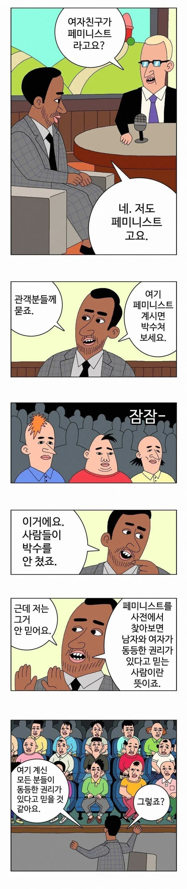 1527304854 f985fc46 600x2845