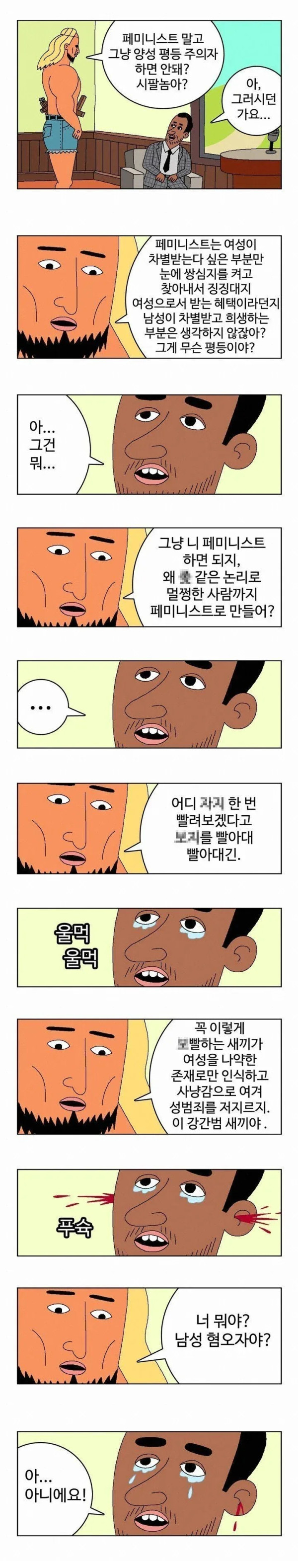 1527335276 257e9762 600x3142