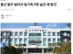 자식 넷을 죽이고 자살한 30대 가장의 비하인드