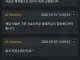 ?)) 닛몰캐쉬 논란 와중에 굴단 나무위키 조작시도