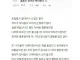 창녀와 결혼하면 좋은점.jpg