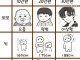 60만원으로 남친 만들기